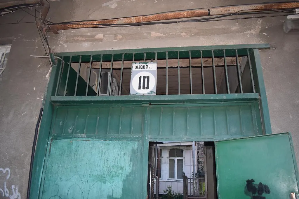 Tbilisi Guest House